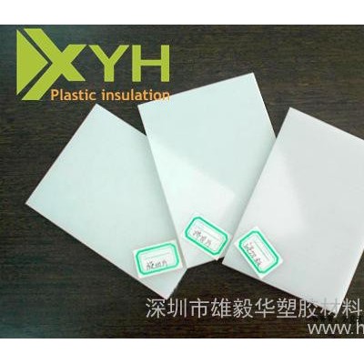 進(jìn)口**POM板，POM板 聚甲醛板，賽鋼板，塑鋼板，黑色/