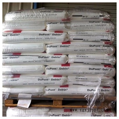 供應(yīng)批發(fā)POM杜邦 100ST超韌 浙江 江蘇一級代理