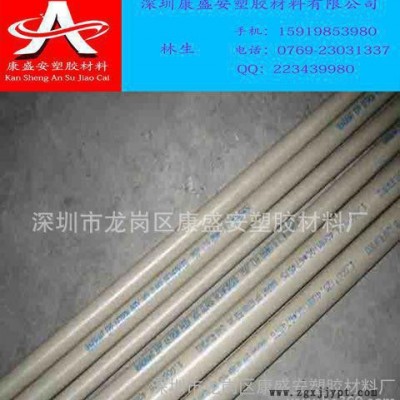 型號(hào)PEEK棒，PEEK棒1000 ，PEEK棒HPV，PE