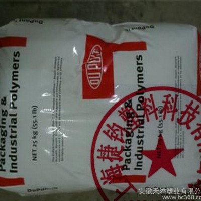 EVA750薄膜級EVA美國杜邦750擠出級熱穩(wěn)定抗氧化通用