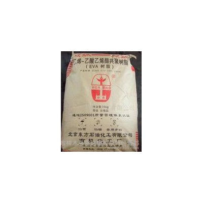 注塑級(jí)，擠出級(jí)，發(fā)泡級(jí) EVA/北京有機(jī)/14-2