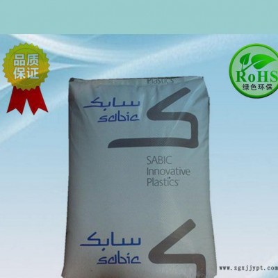 PPO/基礎(chǔ)創(chuàng)新塑料(美國(guó))/PX1112耐水解增強(qiáng) 阻燃 耐高溫PPO塑料