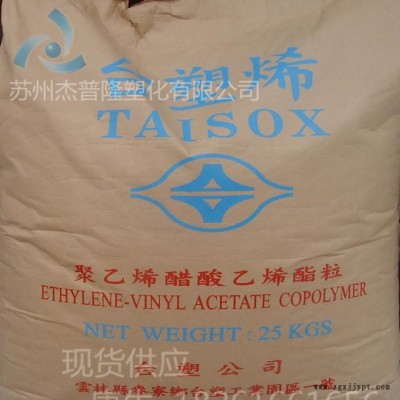 EVA/臺(tái)灣塑膠/7140F