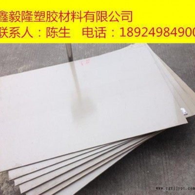 德國(guó)進(jìn)口peek板 耐高溫耐磨 黑色peek板棒 本色pee