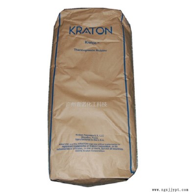 科騰SEBS G1650擠出級涂覆級sebs接著劑粘合劑PPO改性SEBSG1650 ppo改性sebs