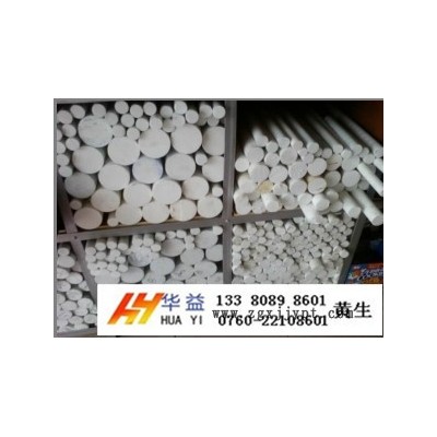 供應德國蓋爾PPO棒，白色PPO棒，黑色PPO棒