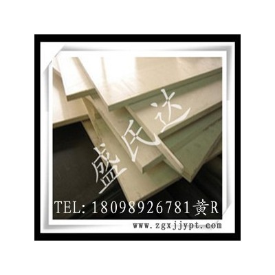 供應(yīng)德國(guó)蓋爾進(jìn)口--本色peek板,黑色peek板_專業(yè)（零切/加工）找盛氏達(dá)