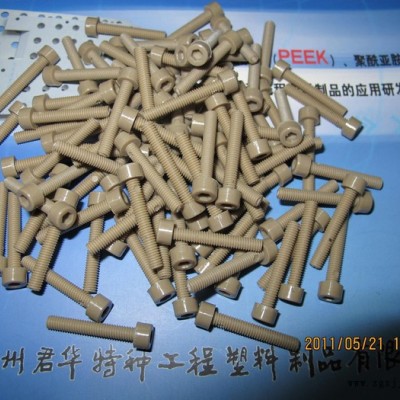 供應peek耐磨螺絲國標peek螺絲M4系列