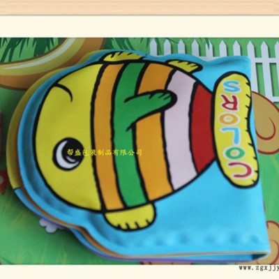 幫盛EVA寶寶洗澡玩具 英語海底動物浮水戲水玩具 早教玩具