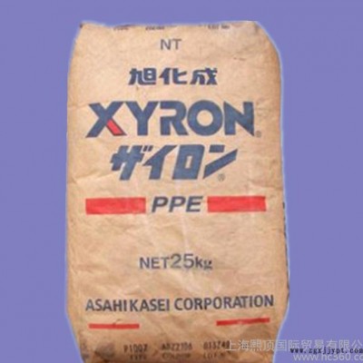 阻燃級(jí)PPO/日本旭化成/X332Z