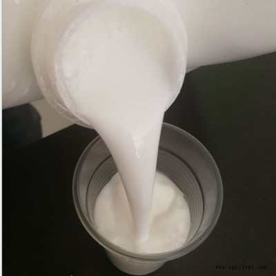 PTFE 浙江巨化 乳液 聚四氟乙烯 分散液 乳液涂料 國產 PTFE乳液