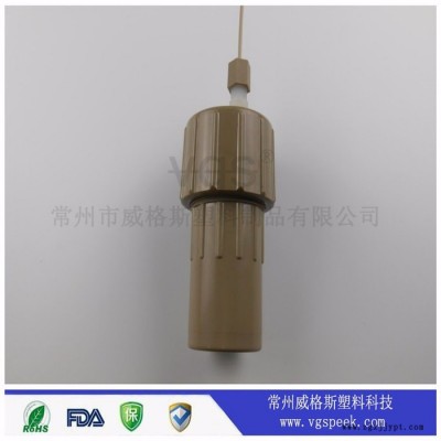 常州威格斯專業(yè)生產  peek消解罐 peek peek軸套 耐磨軸套 高溫軸套 peek螺絲 peek接頭