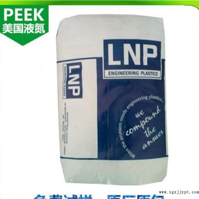 PEEK基礎創(chuàng)新塑料美國（美國液氮）L1000 耐高溫 高