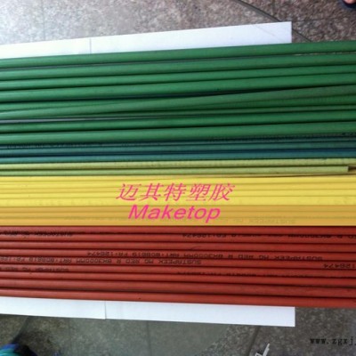 供應進口PEEK棒，彩色PEEK棒