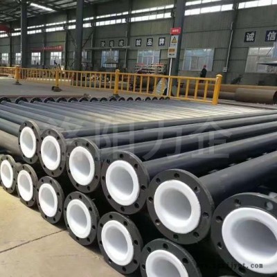 洛陽力企 襯四氟管道 鋼襯PTFE管道