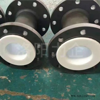 洛陽力企供應(yīng)鋼襯PTFE管道 鋼塑復(fù)合管道