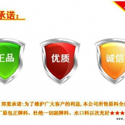 總代理 聚苯醚 抗紫外線PPO/日本旭化成/1951J