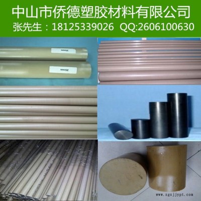 進(jìn)口PEEK棒、本色PEEK棒、黑色PEEK棒、