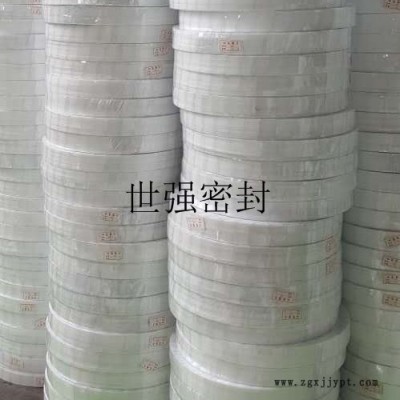 【世強(qiáng)密封件】鐵氟龍絕緣子 四氟墊片 PTFE絕緣子配件 根據(jù)客戶(hù)要求定做