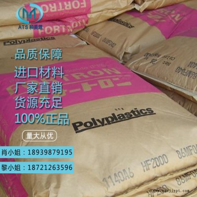 日本寶理 PPS/日本寶理/7340A4增強(qiáng)級 PPS塑料粒子