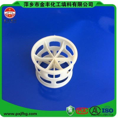 萍鄉(xiāng)金豐聚苯硫醚PPS鮑爾環(huán)、高效化工環(huán)保散堆填料