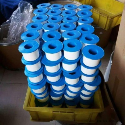 大卷四氟生料帶 5公分寬四氟生料帶 PTFE四氟帶 **價(jià)廉