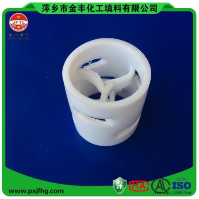 萍鄉(xiāng)市金豐化工填料有限公司**四氟鮑爾環(huán)、PTFE模壓鮑爾環(huán)