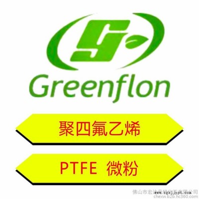 供應(yīng)聚四氟乙烯微粉，PTFE微粉（替代喜多村、3M、大金、杜邦PTFE微粉 耐磨劑 ）