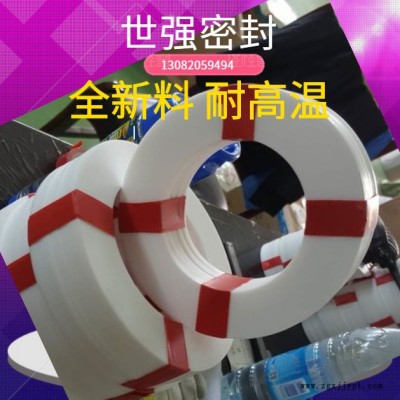 多孔聚四氟乙烯墊片_PTFE聚四氟乙烯墊片廠家|尺寸定做