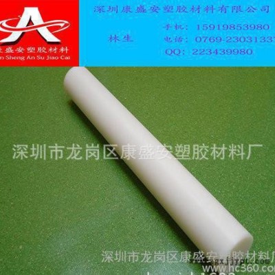 地名PTFE棒，深圳PTFE棒，東莞PTFE棒，廣州PTFE