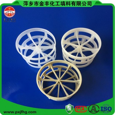 萍鄉(xiāng)金豐高效填料PPS聚苯硫醚鮑爾環(huán)、鮑爾環(huán)填料、化工填料