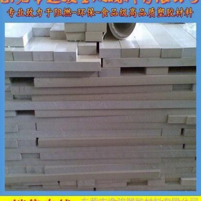 pps/PPS聚苯硫醚板棒、PPS板的性能及規(guī)格 大連黑色PPS板