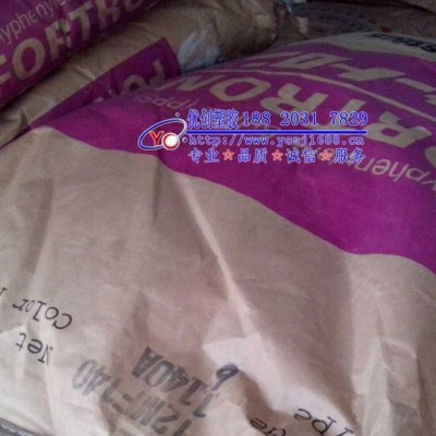 『低價(jià)促銷(xiāo)』PPS/日本寶理/2115A1/經(jīng)潤(rùn)滑,抗靜電 PPS