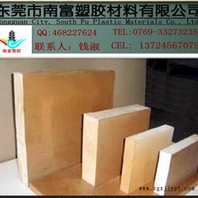 美國泰科納PPS.本色pps板-全球供貨，南富工廠成立，交期更短，質(zhì)量保證.