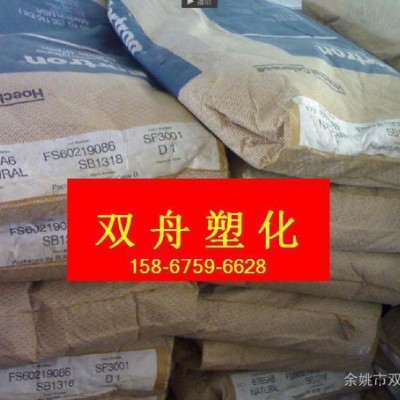 代理銷售四川中物PPS/P640 耐化學(xué)PPS/P640 耐磨佳PPS/P640