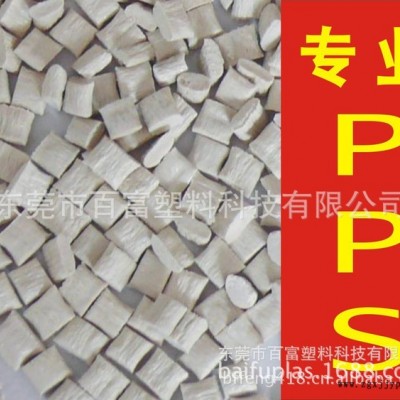 PPS/日本寶理/5120ML1 納米注塑PPS 華為三星手機中框?qū)Ｓ肞PS