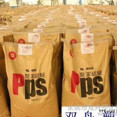 PPS/四川得陽/PPS-F4-HCF313 增強(qiáng)級(jí)PPS-F4-HCF313