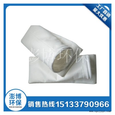 加工鍋爐除塵器高溫布袋 133-1500 攪拌站鼓風(fēng)機集塵袋 水泥廠磚廠PPS濾袋