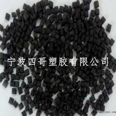 PPS生產商【直銷】pps合金塑料/加玻纖40%  高抗蠕變