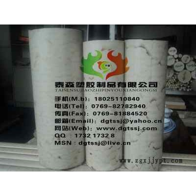 供應進口阻燃PPS棒材、耐磨PPS棒、PPS棒料