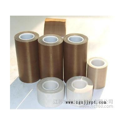 供應東劍F008-9PTFE高溫膠帶