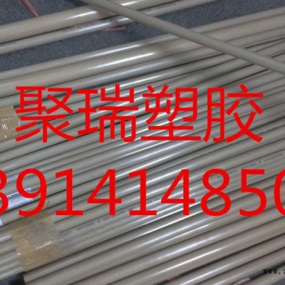 正宗純料PPS板 國內(nèi)PPS板生產(chǎn) 質(zhì)量超進(jìn)口 價格便宜