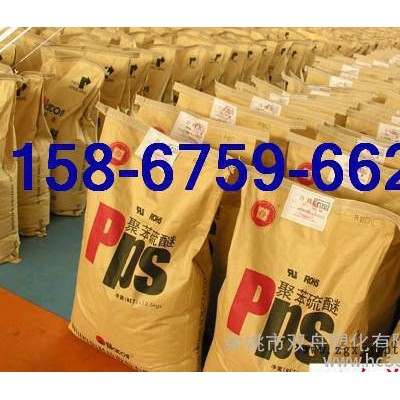 代理直銷四川得陽PPS/PPS-HZ1 注塑級(jí)PPS-HZ1 阻燃級(jí)PPS-HZ1