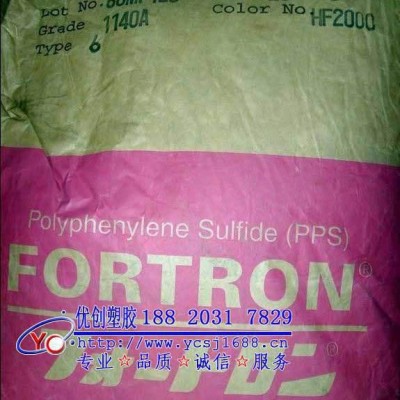 **推薦】60%玻璃礦物增強(qiáng)PPS/日本寶理/6565A7