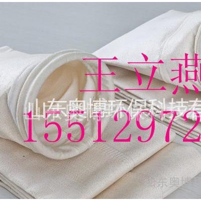 奧博    環(huán)保耐高溫、耐酸堿”PTFE濾袋、布袋、濾料”