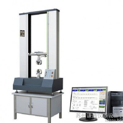 溫州鐵氟龍拉力機 PTFE材料試驗機 蘇州現(xiàn)貨直銷