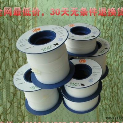 （現(xiàn)貨）PTFE管   聚四氟乙烯管   鐵氟龍管 5T 4.72*5.48mm