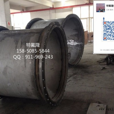 電磁流量計(jì)內(nèi)襯   四氟襯里  耐高溫PTFE襯里