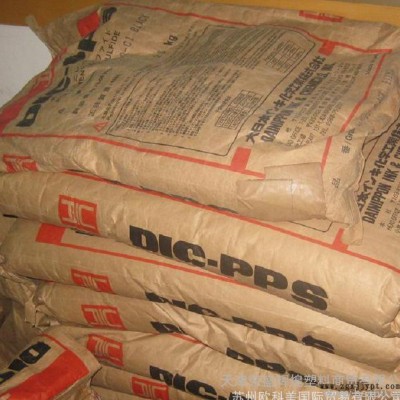 DIC-PPS/日本油墨/FZ-1140-B2 高流動/40