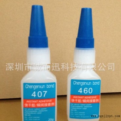 PPS粘PPS膠水、硅膠粘PPS膠水、PPS粘金屬膠水